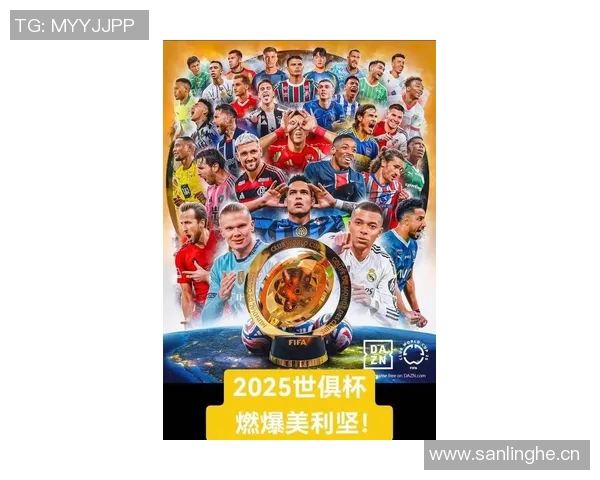 全球体育盛事：探索国际赛事发展与跨国合作的新机遇与挑战