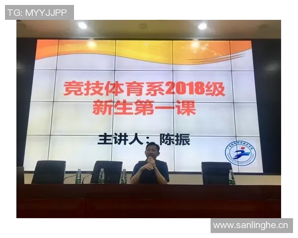 竞技体育与体育学科融合发展路径研究:以竞技系和体育系为核心探讨 竞技体育与体育学科融合发展路径研究:以竞技系和体育系为核心探讨