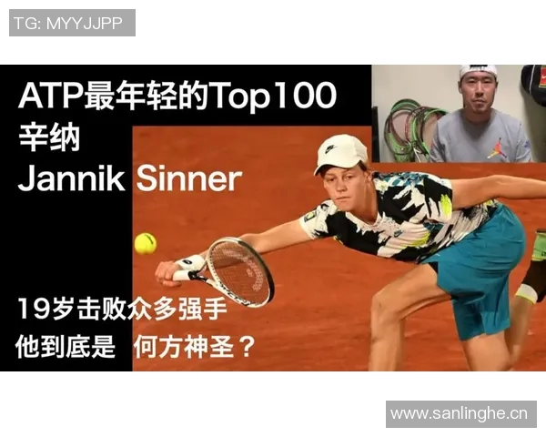 西安网球队进攻体系解析与战术创新探讨 西安网球队进攻体系解析与战术创新探讨